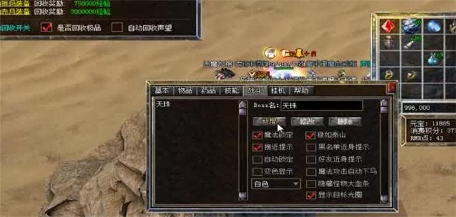 沙城就是痛恨的代名词