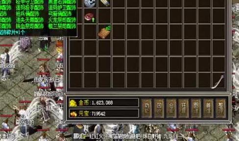 热血传奇私服3k引擎官网打不开-3k关闭怎么办-