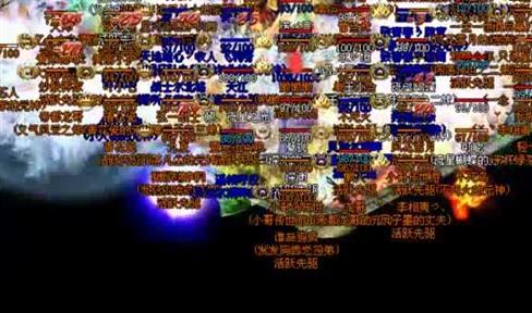 我本沉默传奇如何去消除自己的红名