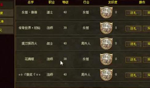 《传奇世界》恶魔城 灵石超宝送给你