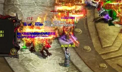 [综合经验]传奇世界各种平民武器的生法