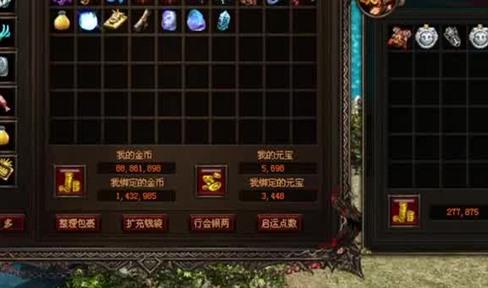 传奇世界知识全面普及第八期 堆血量