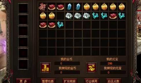 九霄传奇时装属性介绍