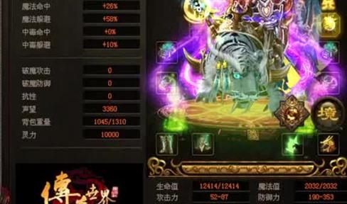 刀塔传奇狼人技能怎么样-狼人值不值得培养-[图]
